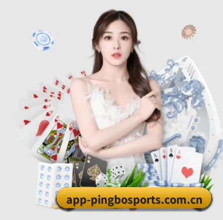 平博官方 APP 界面